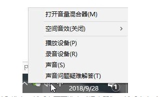 Win10系统taskhost.exe占用资源高解决方法