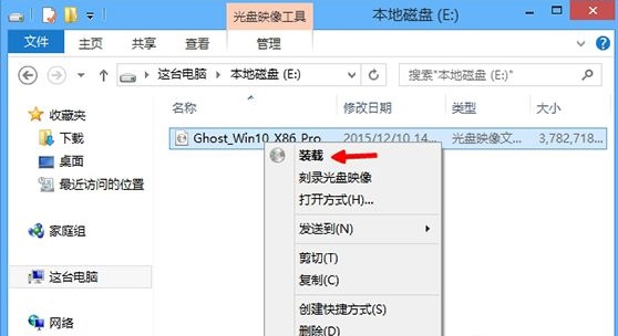 win8升级win10的具体操作方法