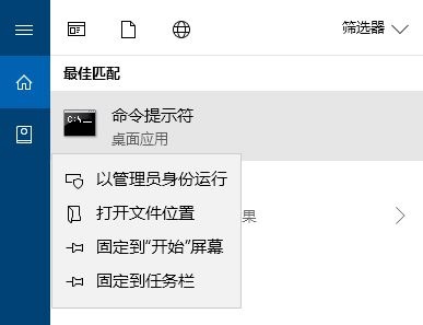 win10开机1分钟后重启该怎么办？