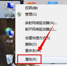 win7临时文件夹路径如何更改