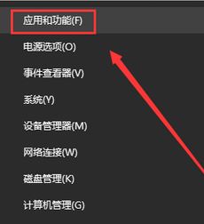 Win10系统怎么安装OpenSSH？