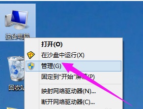 Win10系统显卡驱动怎么更新？
