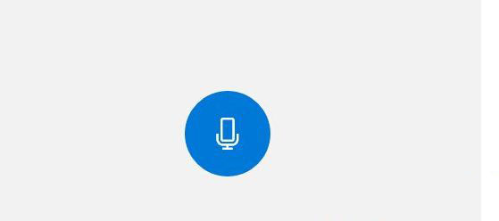 Win10自带录音机功能怎么用？