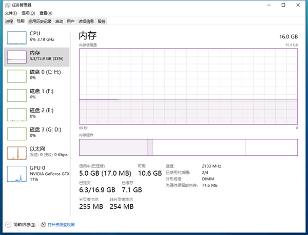win7系统对C盘进行扩容的方法