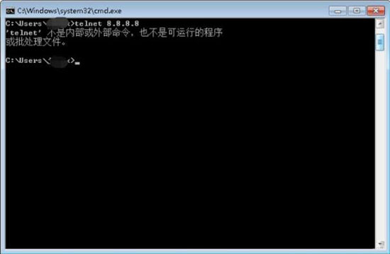 win7系统提示telnet不是内部或外部命令怎么办?