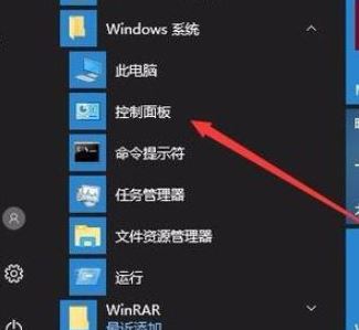 Win10系统开启/关闭索引的方法