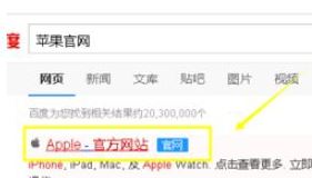 win10下载itunes自动跳转到微软商店该怎么办？
