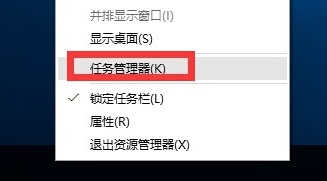 Win10开始菜单没反应怎么处理?