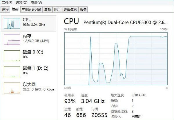 Win10电脑使用时长怎么看？
