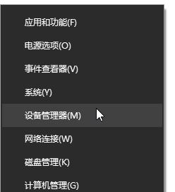 Win10系统怎么回退显卡驱动？