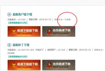 Win10安装lol蓝屏怎么办？