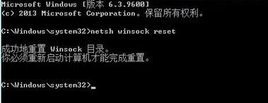 Win10笔记本无线网络适配器未连接有效解决方法