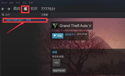 Win10系统gta5正版在哪里设置语言？
