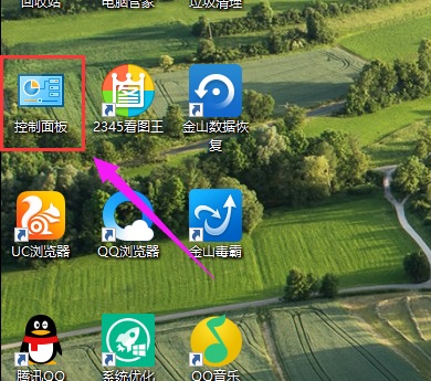 Win10系统怎样设置开机密码?