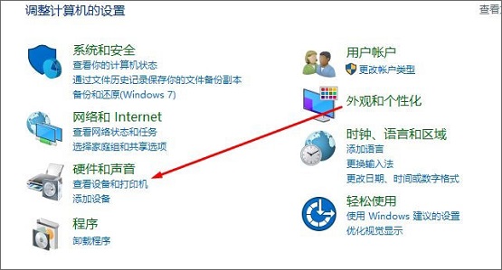 Win10笔记本怎么设置键盘锁？