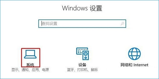 Win10系统jar文件打不开的修复方法