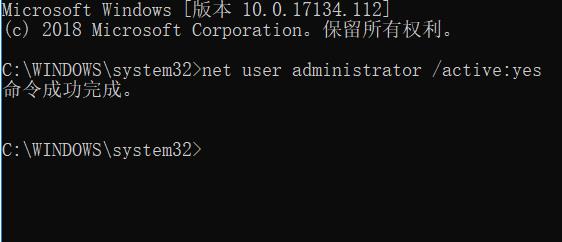 Win10系统彻底禁用自动更新的方法