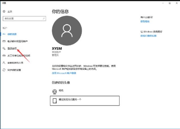 win7系统提示此程序被组策略阻止怎么办