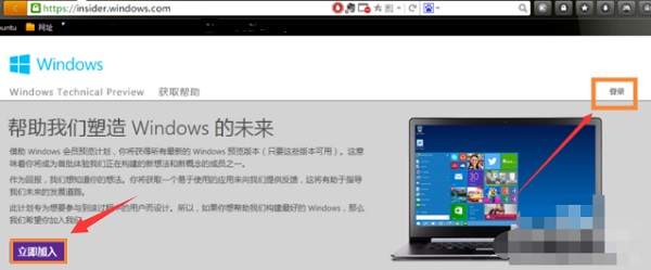 Win7系统怎么升级成win10系统？