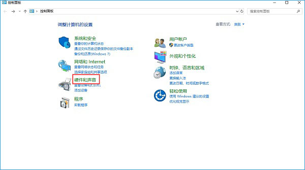 Win10系统电脑声音太小怎么办?