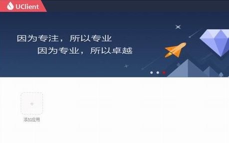 Win10电脑无法访问NC怎么办？