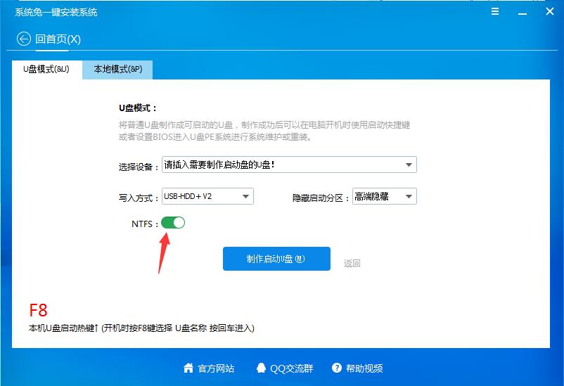 如何将Win10重新安装到新的硬盘驱动器