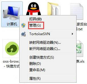 Win7电脑设置自动开机的方法分享