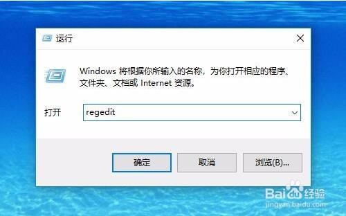 解决win10注册表没有权限的方法