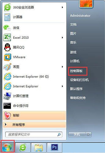 win7系统一键关闭危险端口的方法？