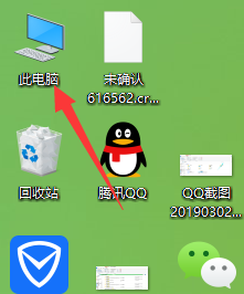win10卸载不了鲁大师怎么办？