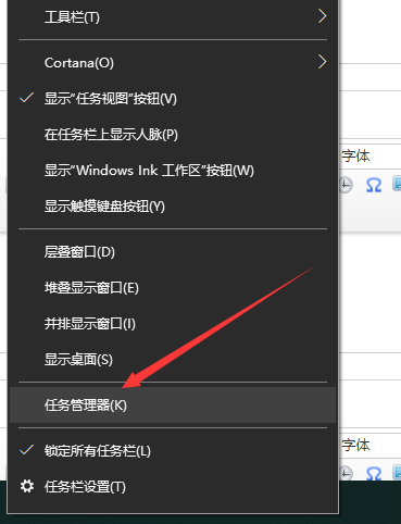 win10如何重启资源管理器？