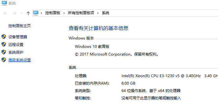 win10系统如何设置环境变量？