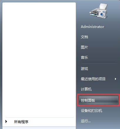win7电脑提示网络ip地址冲突如何解决？