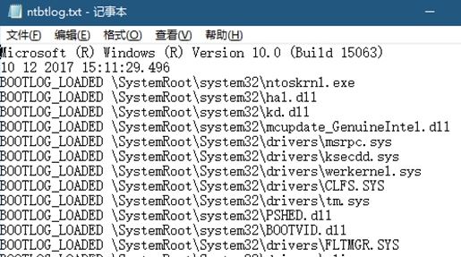 win10找不到ntbtlog怎么办？