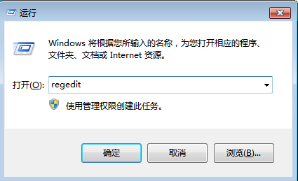 win7系统启动慢桌面图标显示缓慢的处理方法