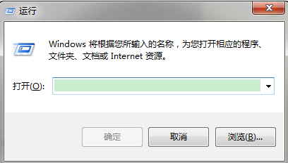 Win7电脑如何用tracert命令查看网络状况？