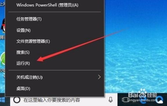win10加快搜索速度禁用索引器回退方法