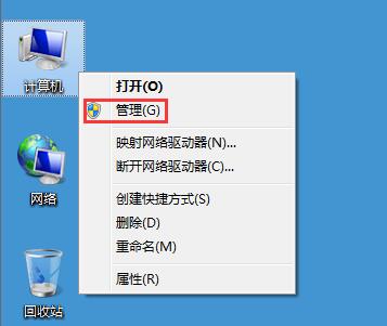 win10提示集线器端口上电涌怎么办