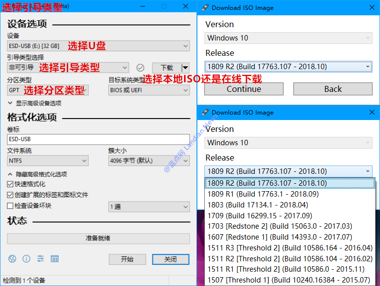 RUFUS新增Win10 ISO镜像下载功能