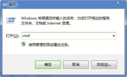 win7电脑创建无法删除文件夹的操作方法