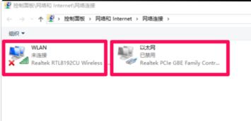 win10系统网络属性 状态不存在怎么办？