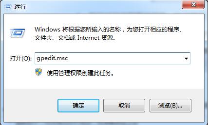 win7系统提示等待后台程序关闭怎么解决？