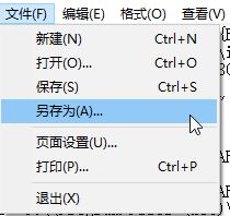 win10桌面ie是快捷方式怎么办？
