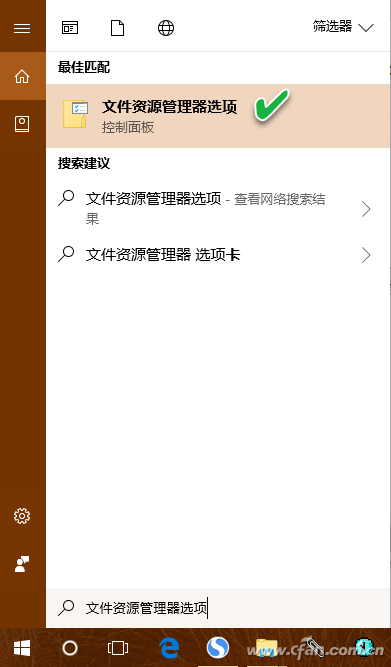 提高Win10系统NTFS格式存储文件搜索效率