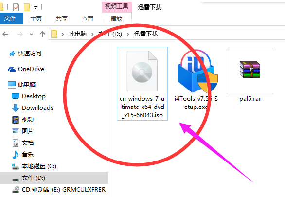 如何打开win10 iso格式的文件?
