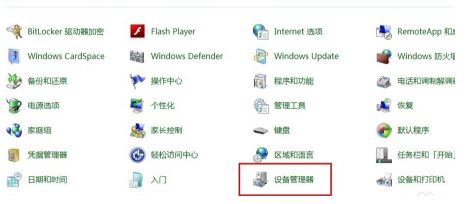 win10专业版msconfig没权限运行怎么办？