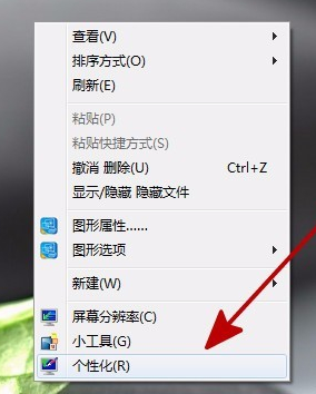 win10系统自带截图的使用方法