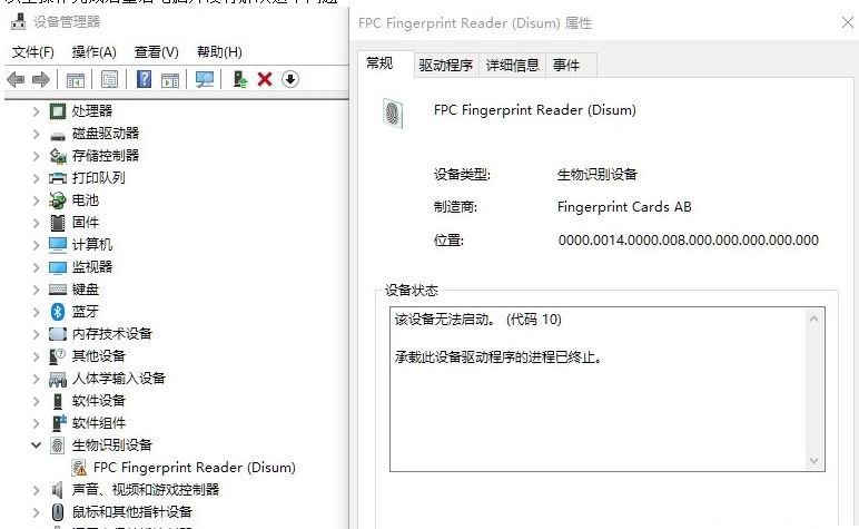 win10系统登陆选项没有Pin码和指纹的有效解决方法
