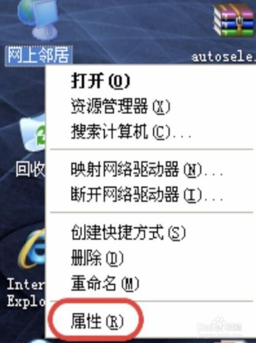 win10网卡问题导致的宽带连接错误769提示处理方法