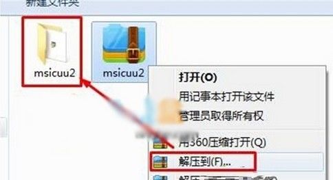 win10专业版下skype程序无法卸载咋办？
